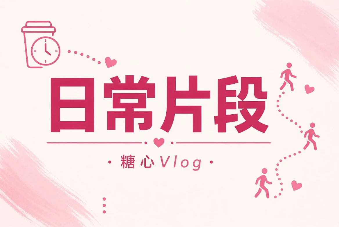 碎片夹主题影像插画